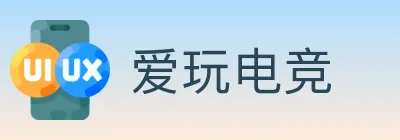 爱玩电竞 logo